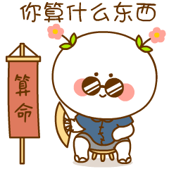 《二花不二》表情包上架啦~