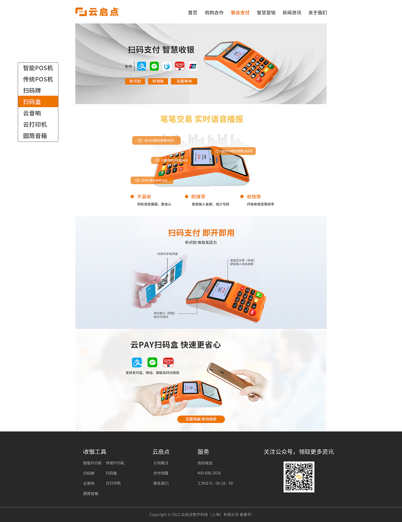 网站（图ZMzMzODY3NzQw） - 企业官网 - 站酷设计师无装饰的码头原创素材 - 站酷ZCOOL