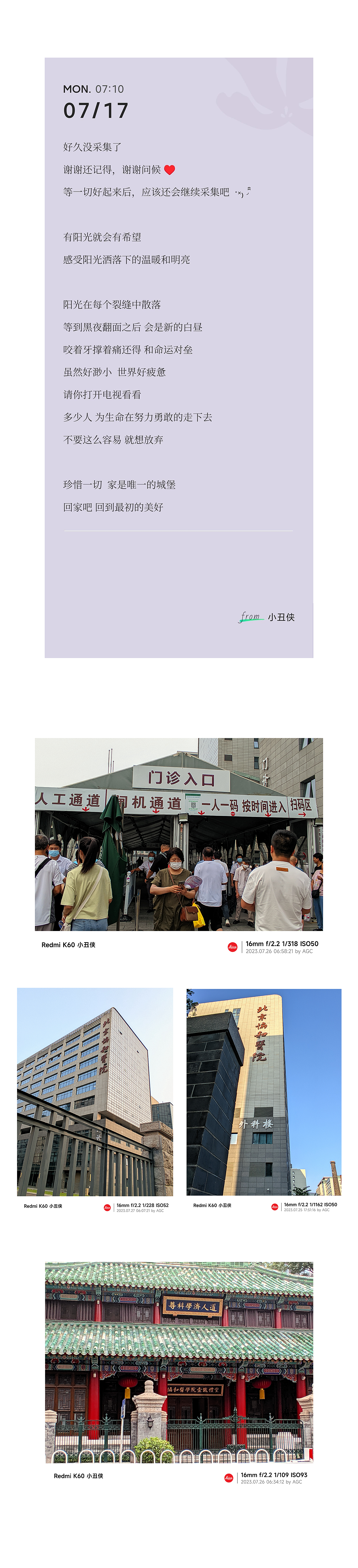 工作记录-23.01（图ZMzQ3MzQ0MzY0） - 电商 - 站酷设计师小丑侠原创素材 - 站酷ZCOOL