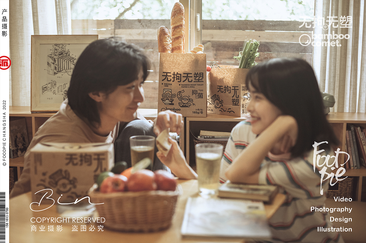 无拘无塑,倡导环保生活方式——BambooComet彗竹生活®