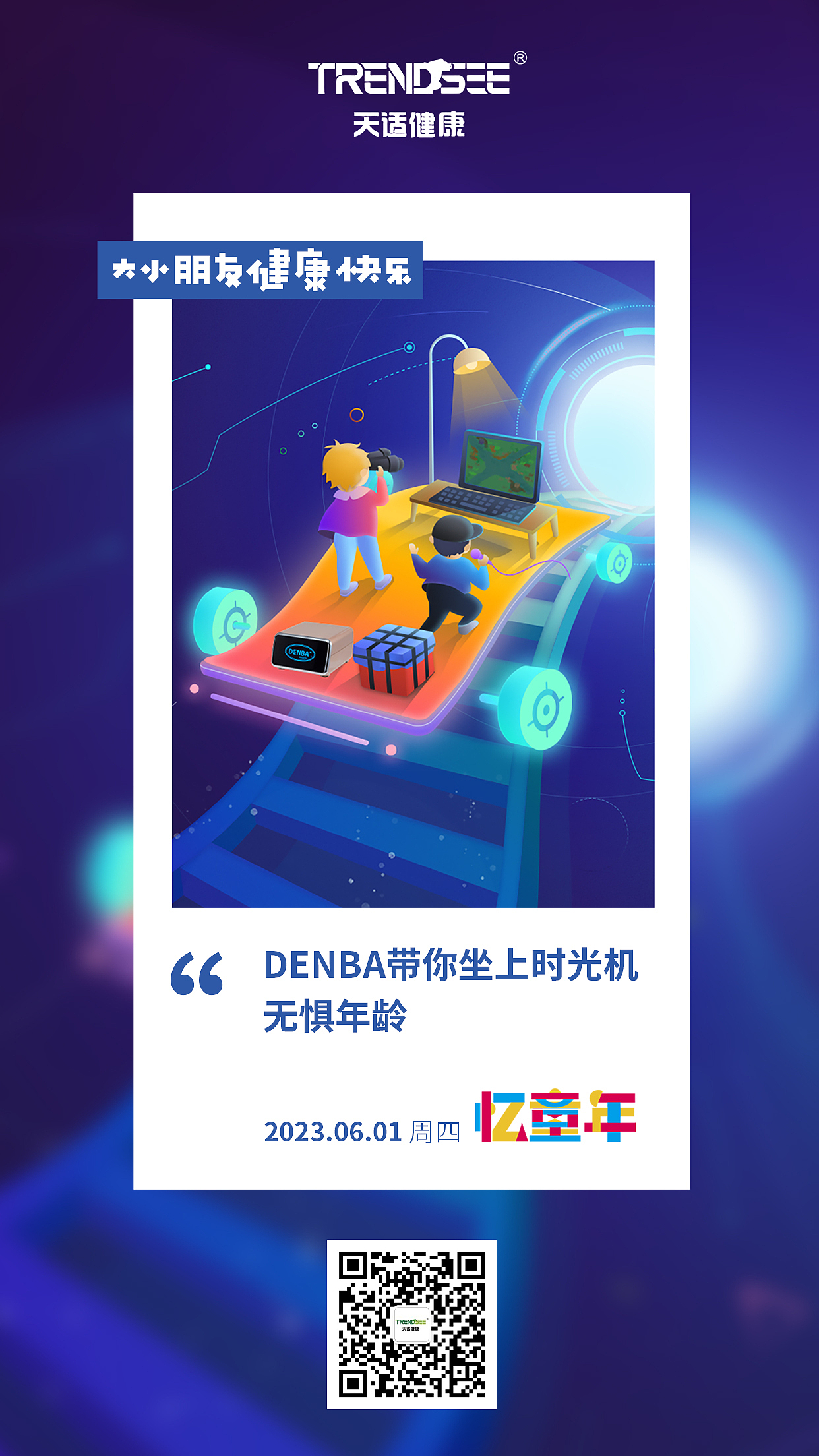 产品海报-折页-电商页面等（图ZMzQzMjQwOTYw） - 品牌 - 站酷设计师Chuai大两原创素材 - 站酷ZCOOL