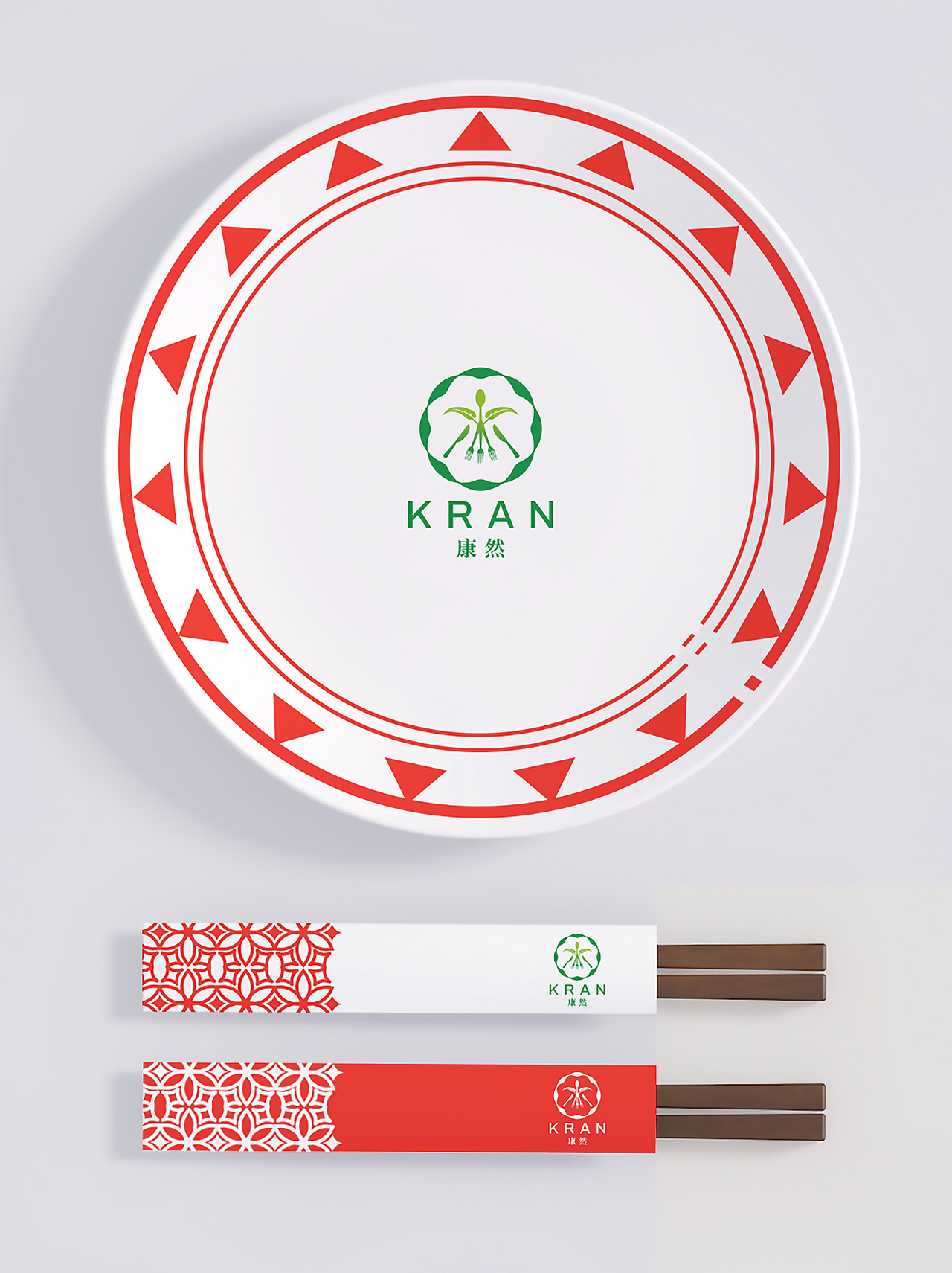 LOGO 纯天然食品 健康绿色 植物配料提取研发设计 logo