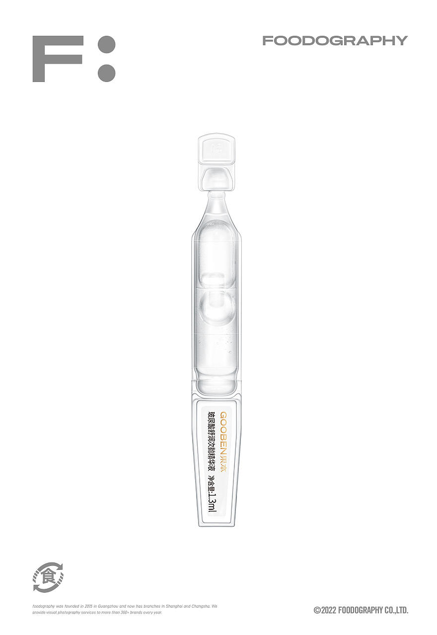 护肤品白底图摄影 | 果本 ✖ foodography（图ZMzI1OTgxMTc2） - 产品摄影 - 站酷设计师Foodography原创素材 - 站酷ZCOOL