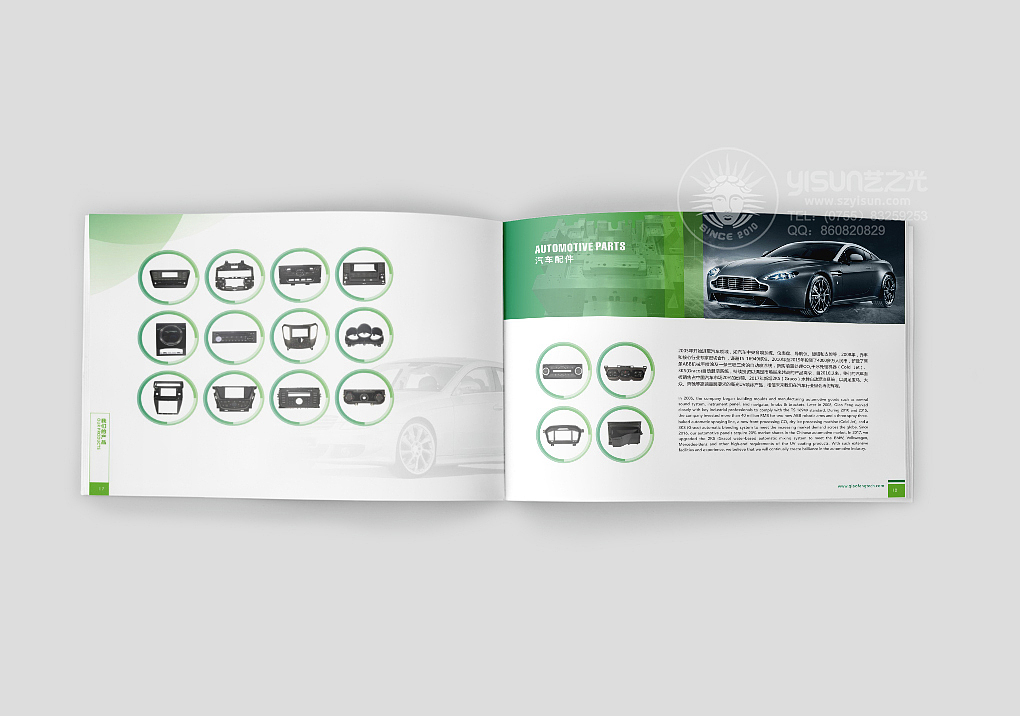 企业画册|企业宣传册|平面设计|画册设计|招商画册（图ZMzI0Nzk0MjQw） - 书籍/画册 - 站酷设计师艺之光设计原创素材 - 站酷ZCOOL