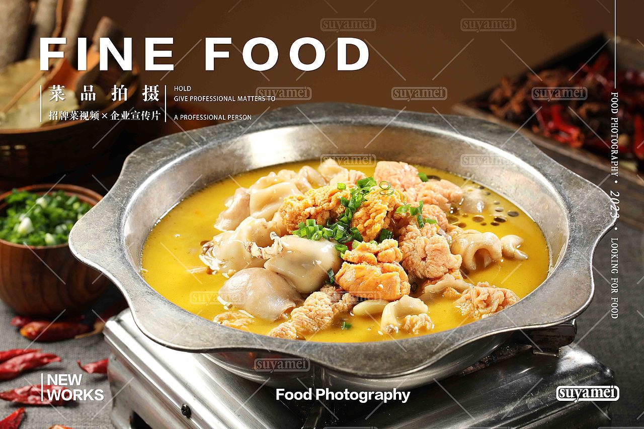 夜宵摄影︱经典夜宵火锅菜品。