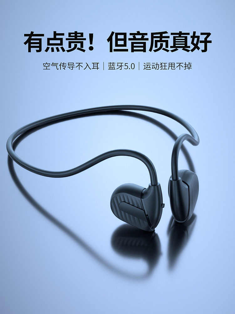 练习—主图—运动蓝牙耳机