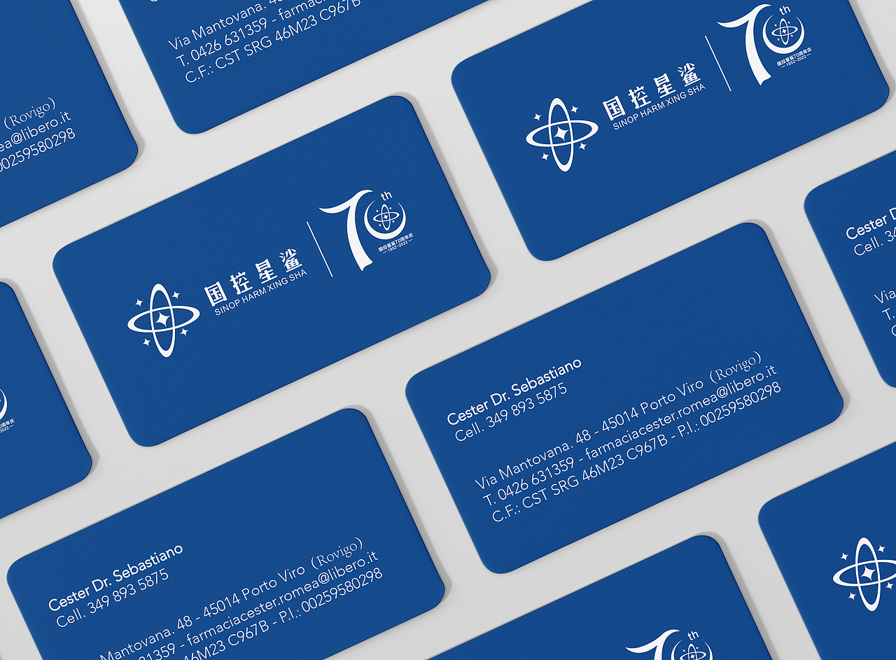 凭“星”而来，“鲨”耀新生（图ZMjk2NDEzNTYw） - Logo - 站酷设计师一直H安静原创素材 - 站酷ZCOOL