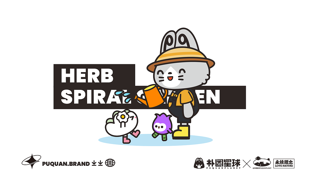 朴圈星球——朴朴IP形象设计