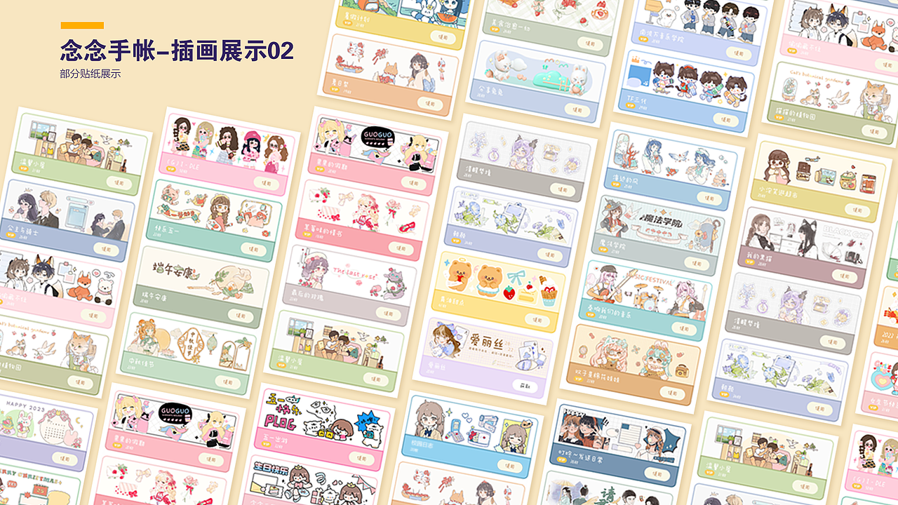 2018-2024 作品集（图ZMzY3MTYwMjcy） - 商业插画 - 站酷设计师付某人233原创素材 - 站酷ZCOOL
