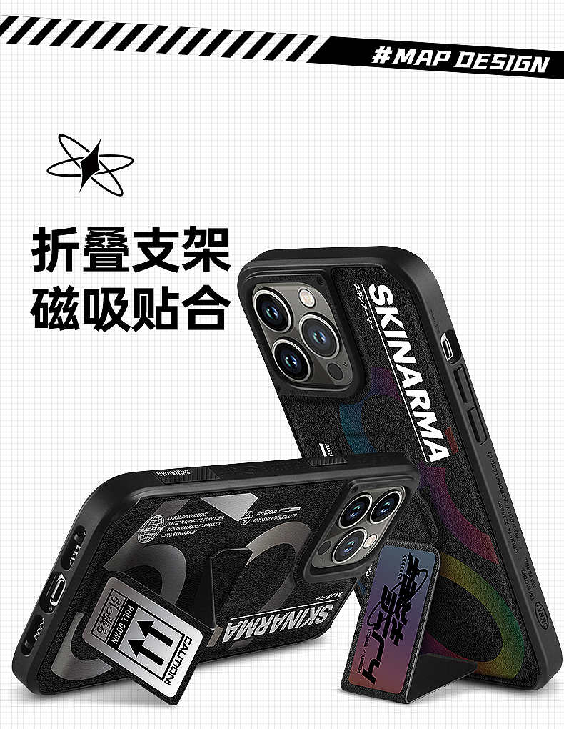 sk潮壳（图ZMzUyMDU5NTQ0） - 海报 - 站酷设计师最靚的仔原创素材 - 站酷ZCOOL