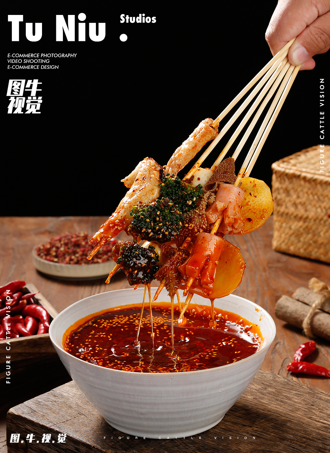 钵钵鸡|电商产品拍照|图牛电商拍摄|商业摄影|图牛