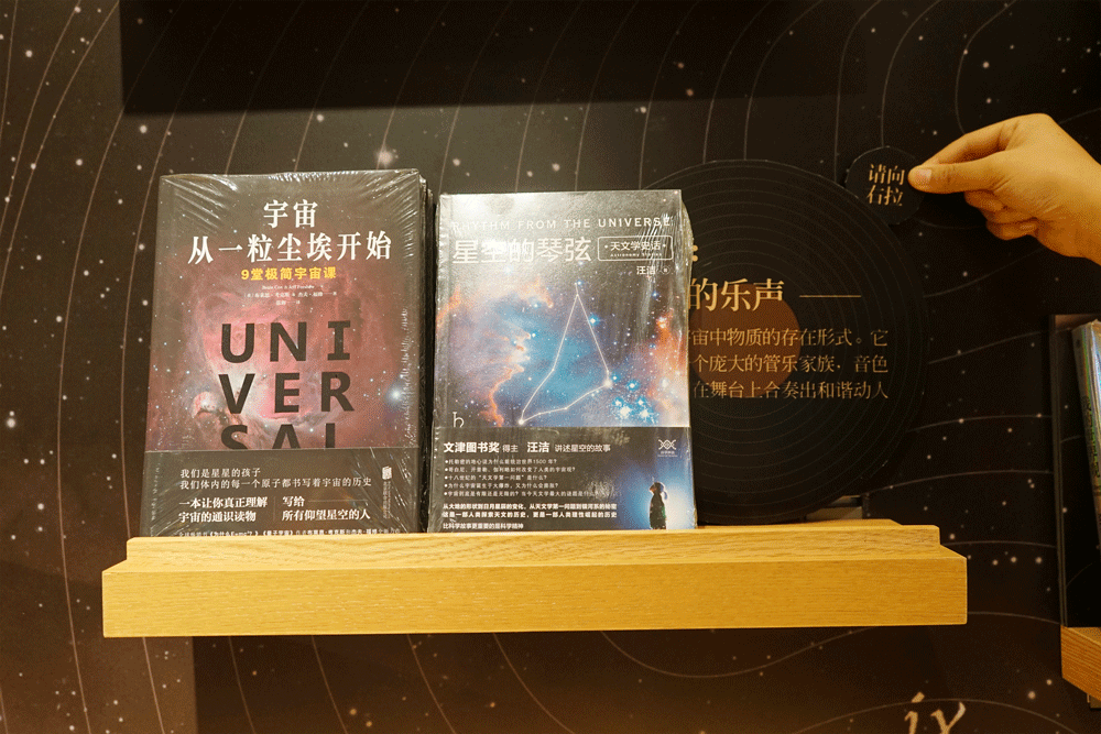 诚品书店+书展+自然科普区自策展（图ZMzQ4MDg4Njg4） - 展陈设计 - 站酷设计师方影哲原创素材 - 站酷ZCOOL