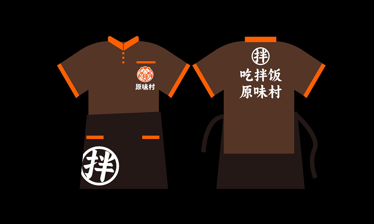 原味村-中华拌饭品牌全案设计（图ZMzU2NjQ4NzE2） - 品牌 - 站酷设计师逸冰品牌设计原创素材 - 站酷ZCOOL