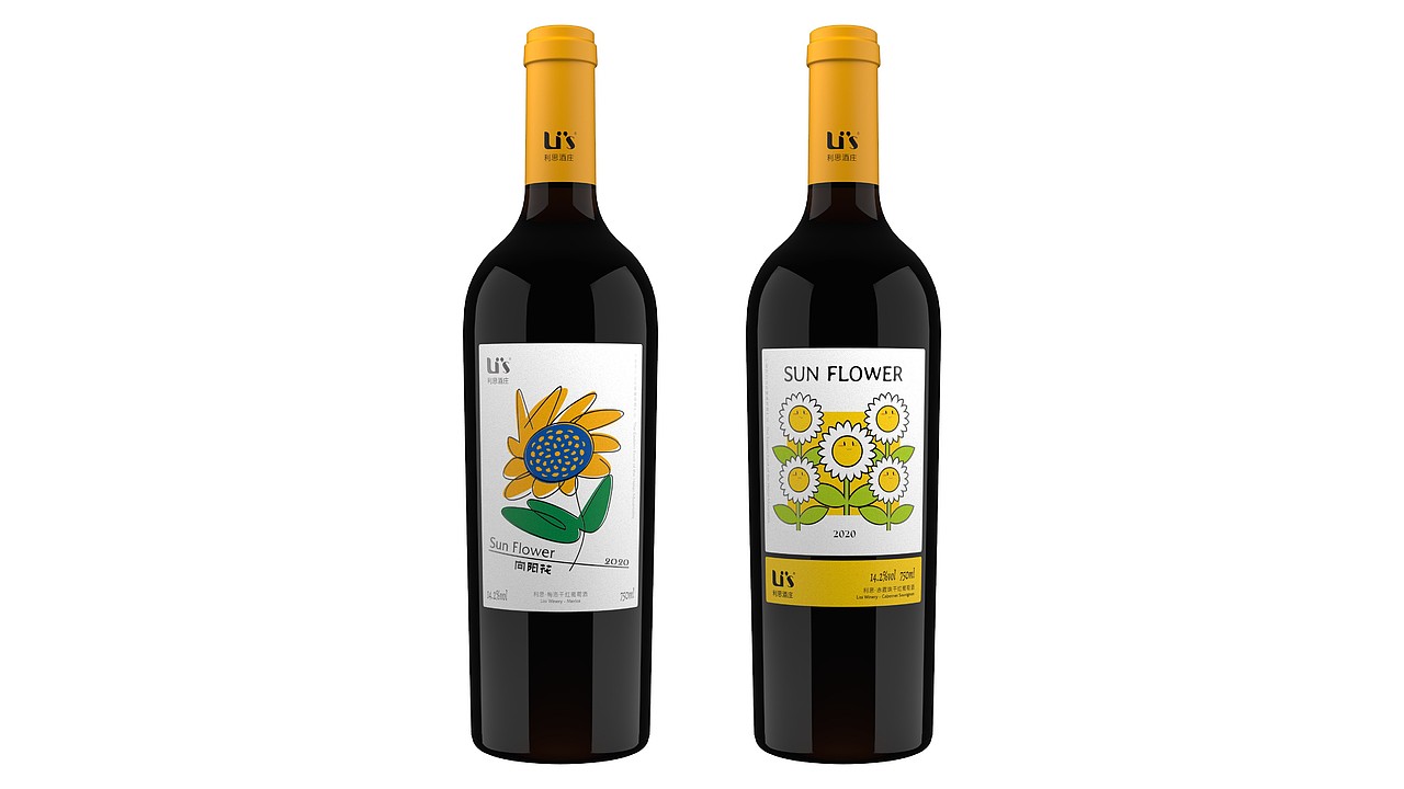 利思向阳花葡萄酒（图ZMzYyNTU0MTky） - 包装 - 站酷设计师苍途原创素材 - 站酷ZCOOL