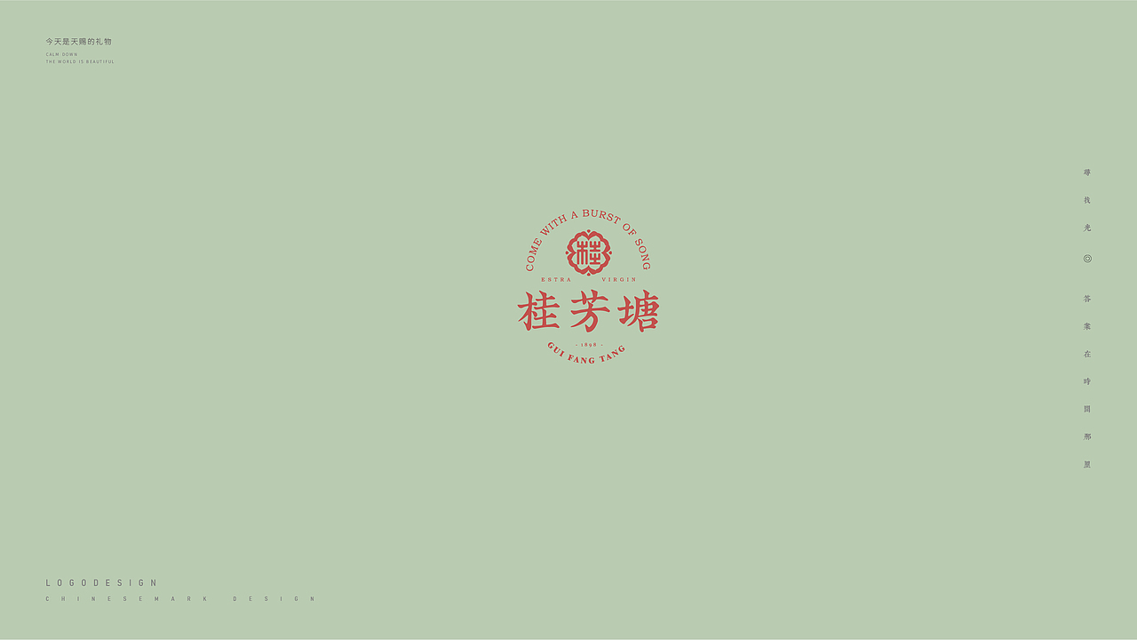 中式简约汉字Logo设计 | 是一口田（图ZMjk4OTg2MzI0） - Logo - 站酷设计师是一口田原创素材 - 站酷ZCOOL