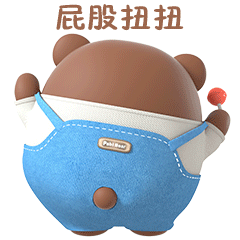 帕比熊搞笑表情3（图ZMzEyNjMxMjI4） - 网络表情 - 站酷设计师汉将er原创素材 - 站酷ZCOOL