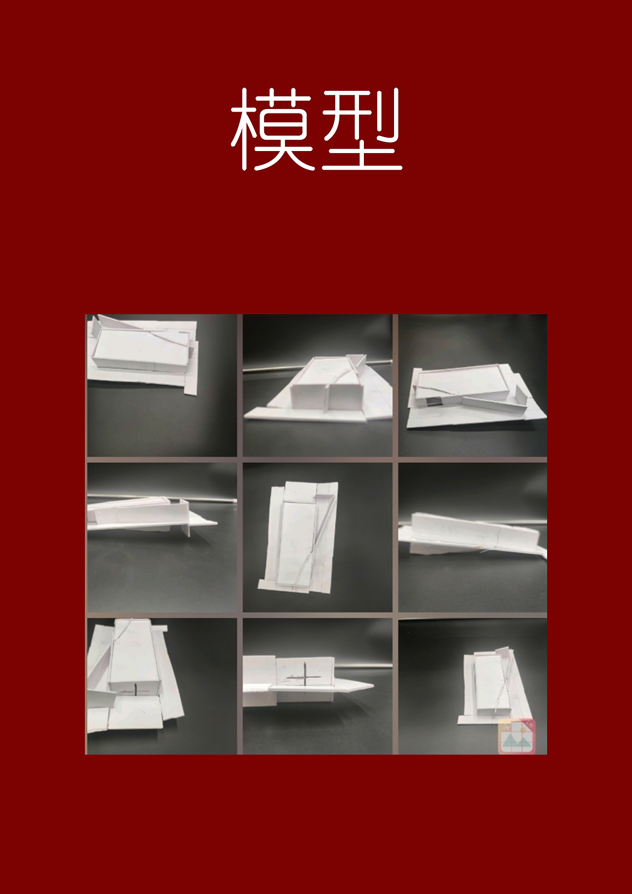 CAU2022设计初步_02