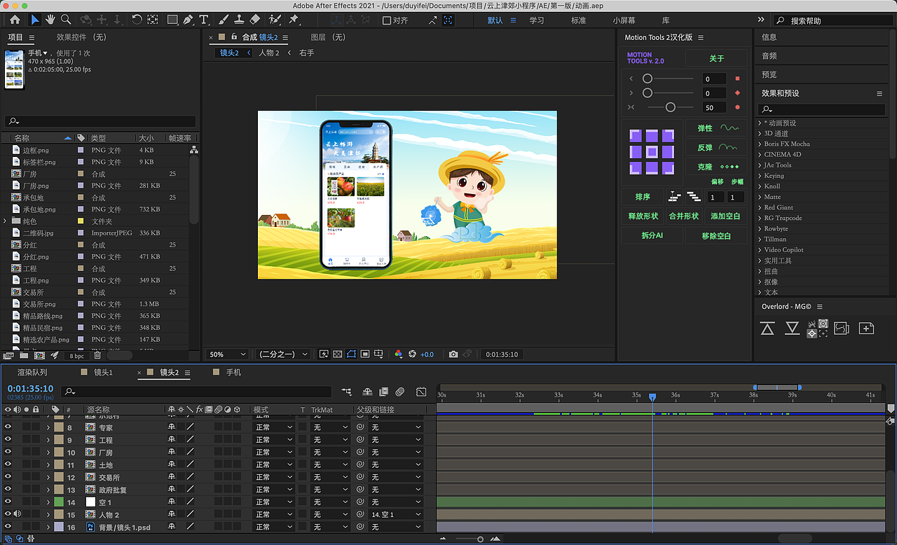天津农商行MG宣传片（图ZMzEzMTA3NzA4） - Motion Graphic - 站酷设计师忆倾城原创素材 - 站酷ZCOOL