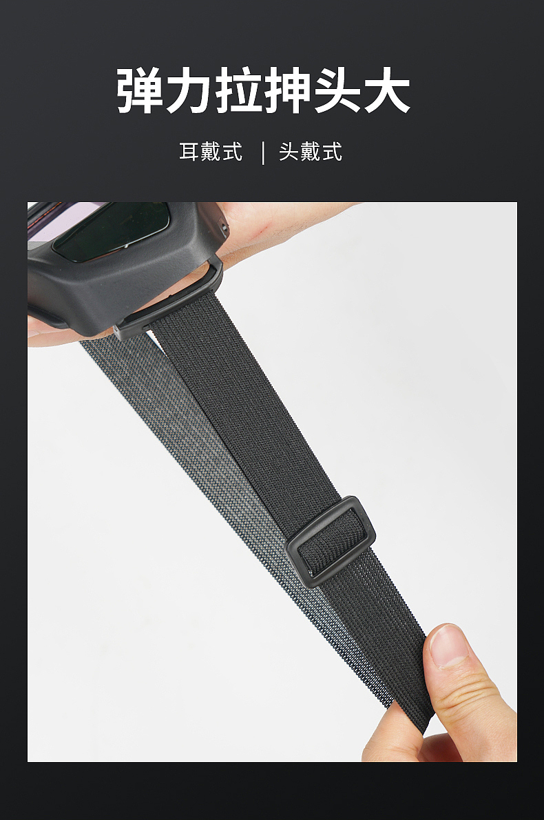 真彩智能专业电焊眼镜