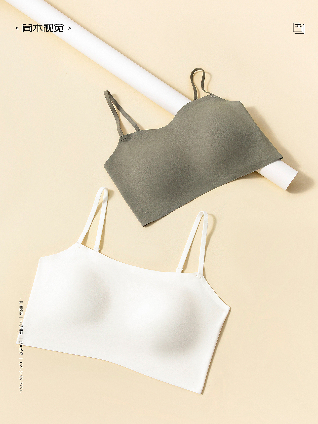 背心吊带丨简木视觉 女士内衣文胸 电商产品静物摄影