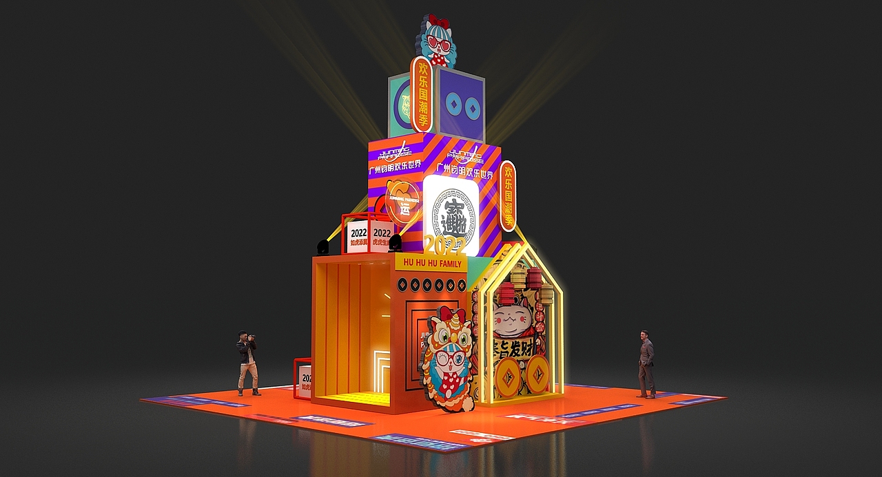 钧明欢乐世界（图ZMzAzMzk5MTA0） - 其他 - 站酷设计师艺泽设计工作室原创素材 - 站酷ZCOOL