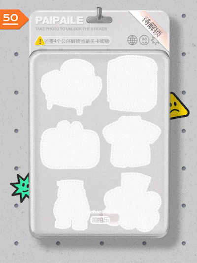 淘宝拍拍乐｜50个商品公仔IP形象设计（图ZMzM2ODU4NTE2） - 人物/生物 - 站酷设计师UNIONE混合兽原创素材 - 站酷ZCOOL