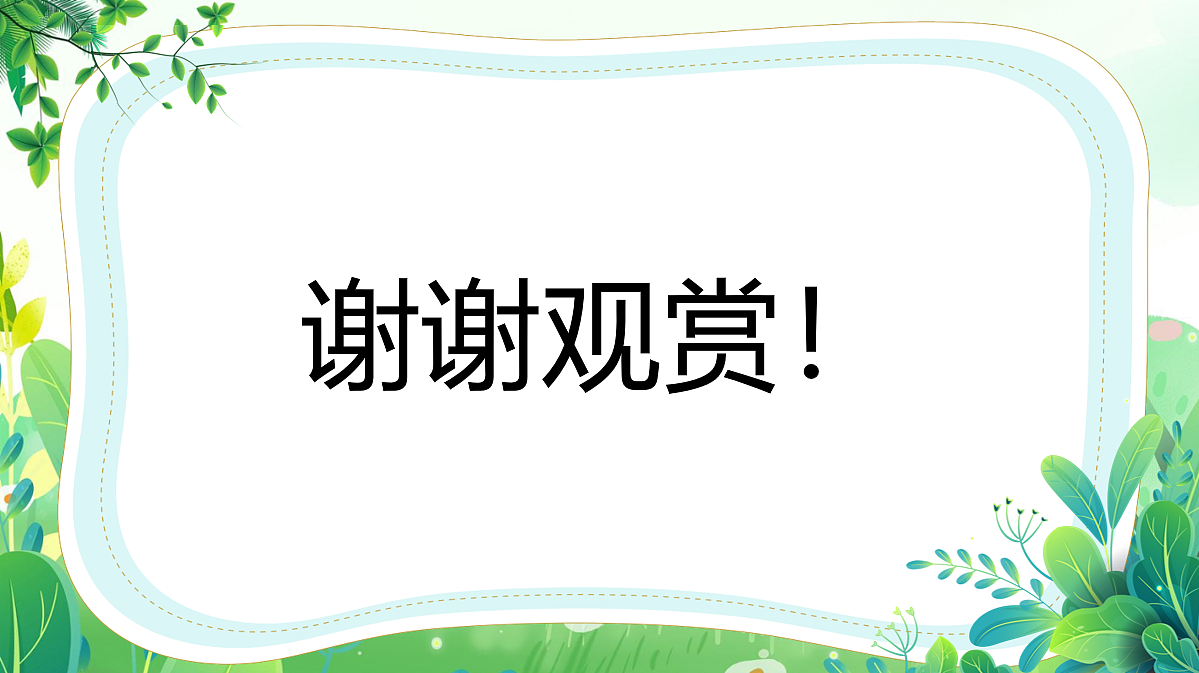湖北生态环境保护吉祥物猢猢和蓓蓓形象设计（图ZMjk2ODA0ODQ4） - IP形象 - 站酷设计师月与呇原创素材 - 站酷ZCOOL