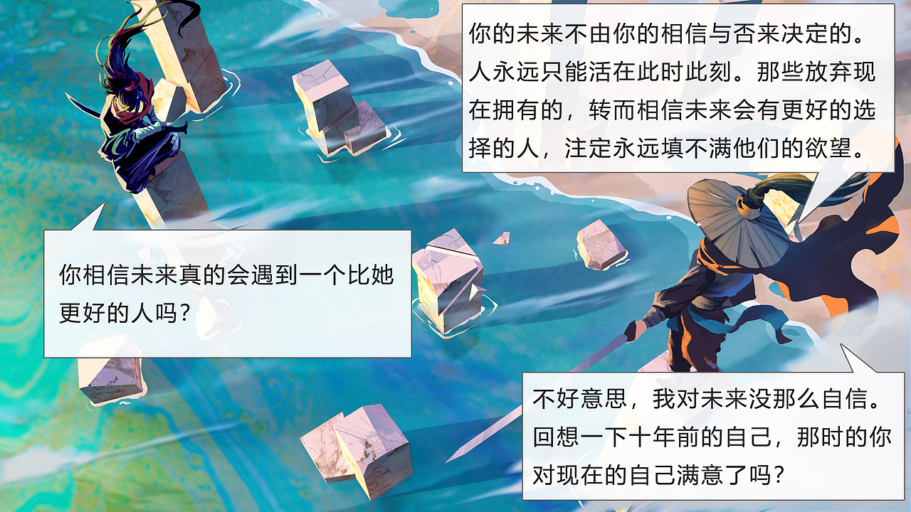 对决（图ZMzA2MDExNTY0） - 创作习作 - 站酷设计师旺三也君原创素材 - 站酷ZCOOL