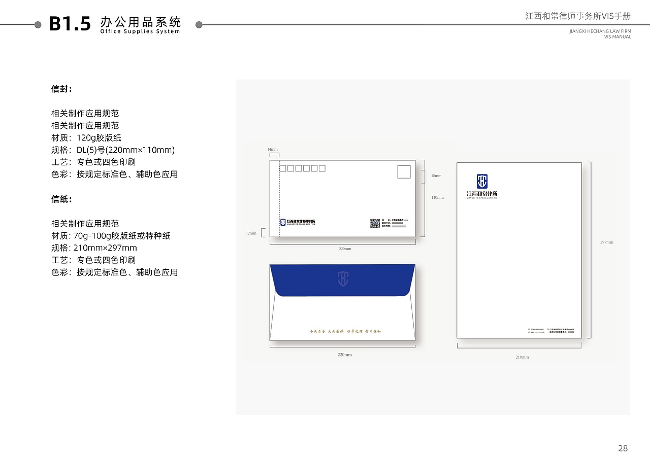 江西和常律师事务所logo设计（图ZMzUyODk3MDY0） - 海报 - 站酷设计师123zxcvb原创素材 - 站酷ZCOOL