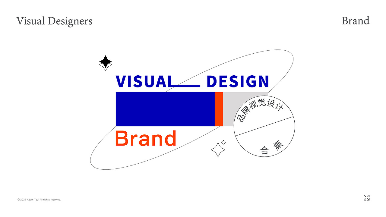 品牌视觉合集（图ZMzA4MzI4MDg0） - 其他 - 站酷设计师AUSHEM品牌设计原创素材 - 站酷ZCOOL