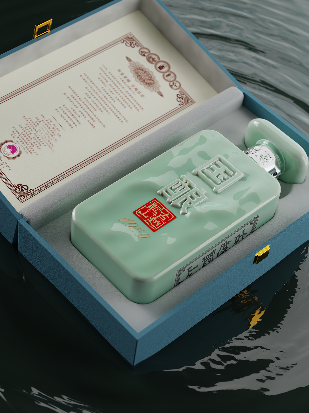 古越龙山 x 甲古文設計|国酿1959 只此青绿 只此青玉