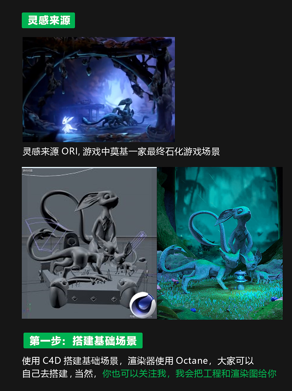 一分钟你也能做出超酷的视觉海报（附工程文件）（图ZMzQ5MjA5NzY0） - 其他三维 - 站酷设计师x行骗艺术家原创素材 - 站酷ZCOOL