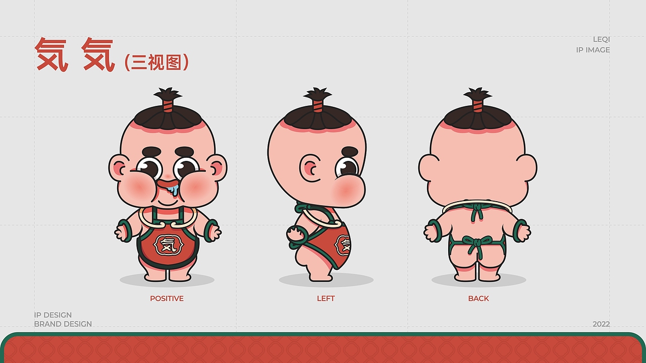 楽気糕点品牌优化（图ZMzI4ODk4OTk2） - 品牌 - 站酷设计师WYTdesign原创素材 - 站酷ZCOOL