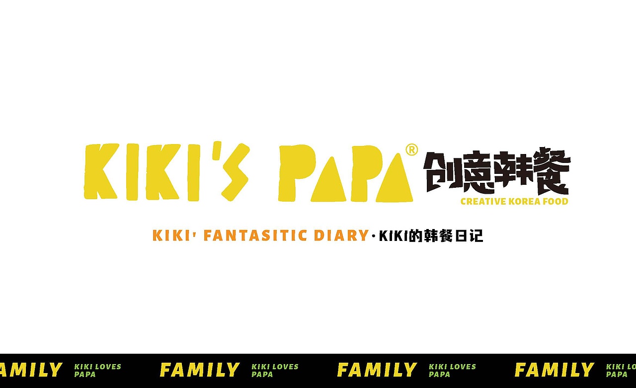 2023餐饮品牌插画设计总结