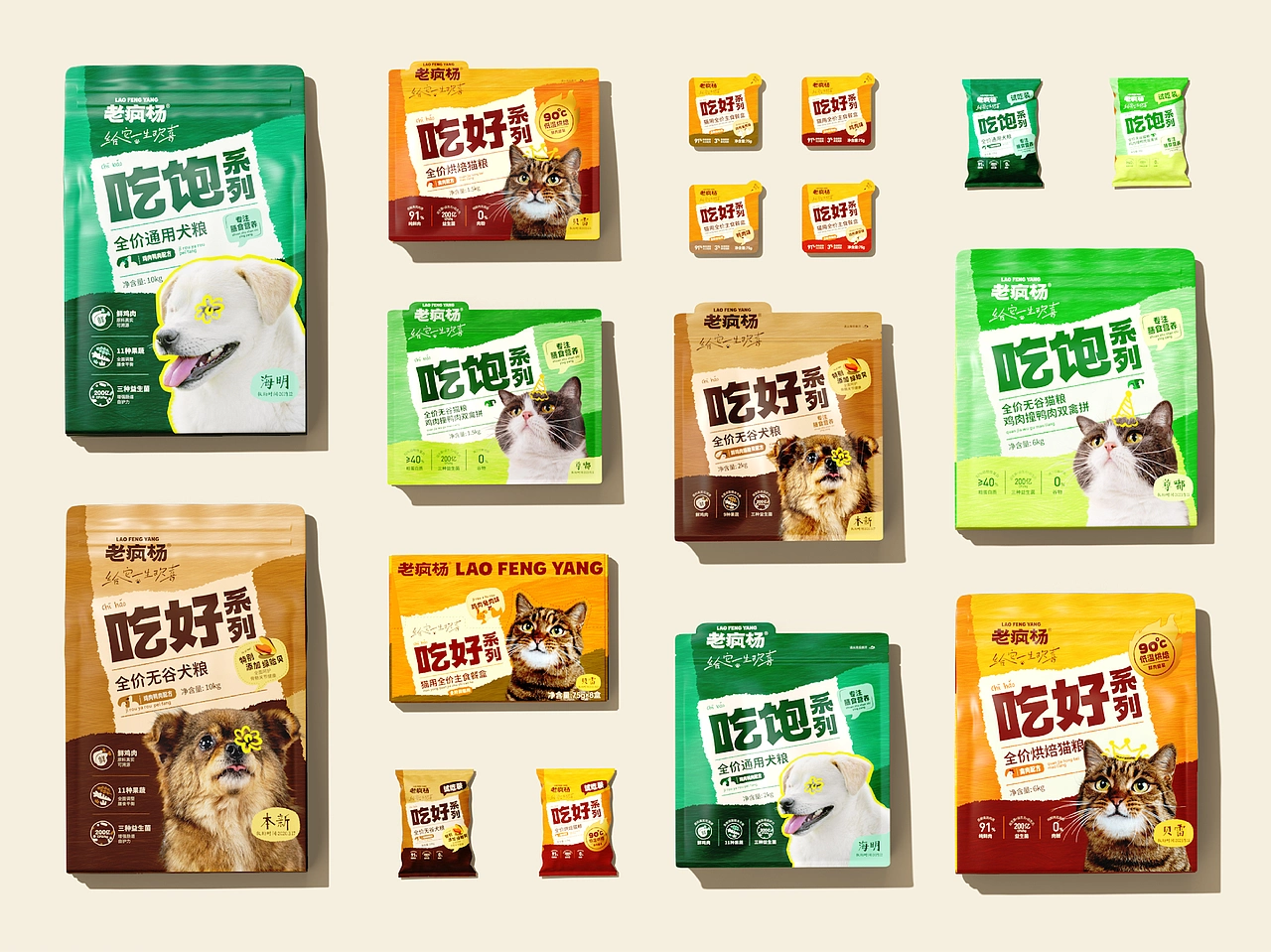 《老疯杨》宠物品牌全案设计——给它一生欢喜