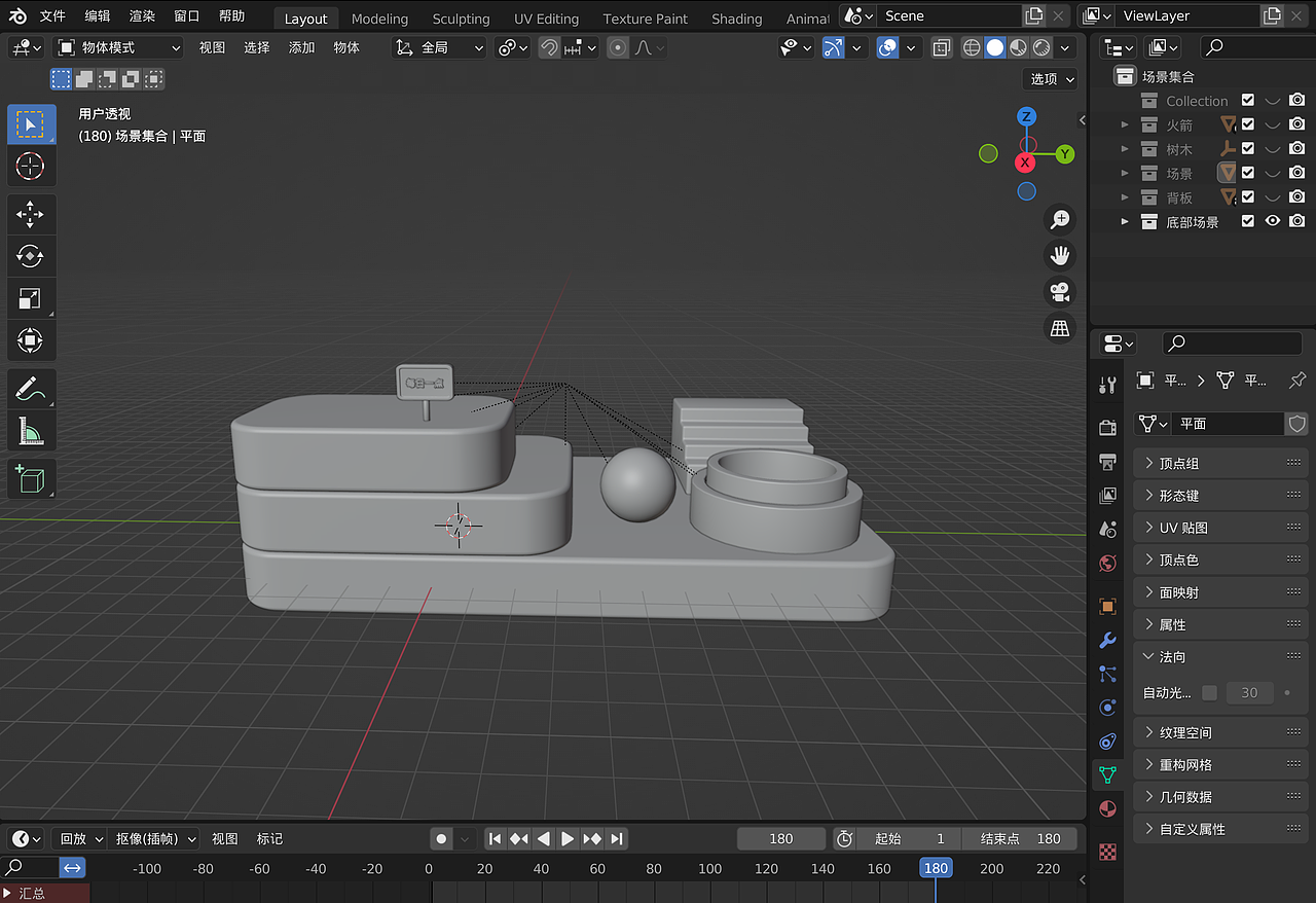 Blender练习-场景搭建+动画（图ZMzI5ODI3ODY0） - 其他UI - 站酷设计师每日一点原创素材 - 站酷ZCOOL