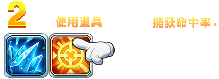 天天互娱游戏图标道具⑤