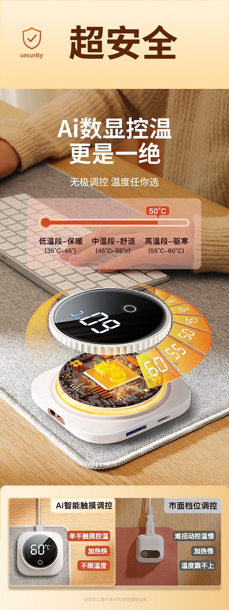 【爆款】详情主图-棉麻暖桌垫-2023