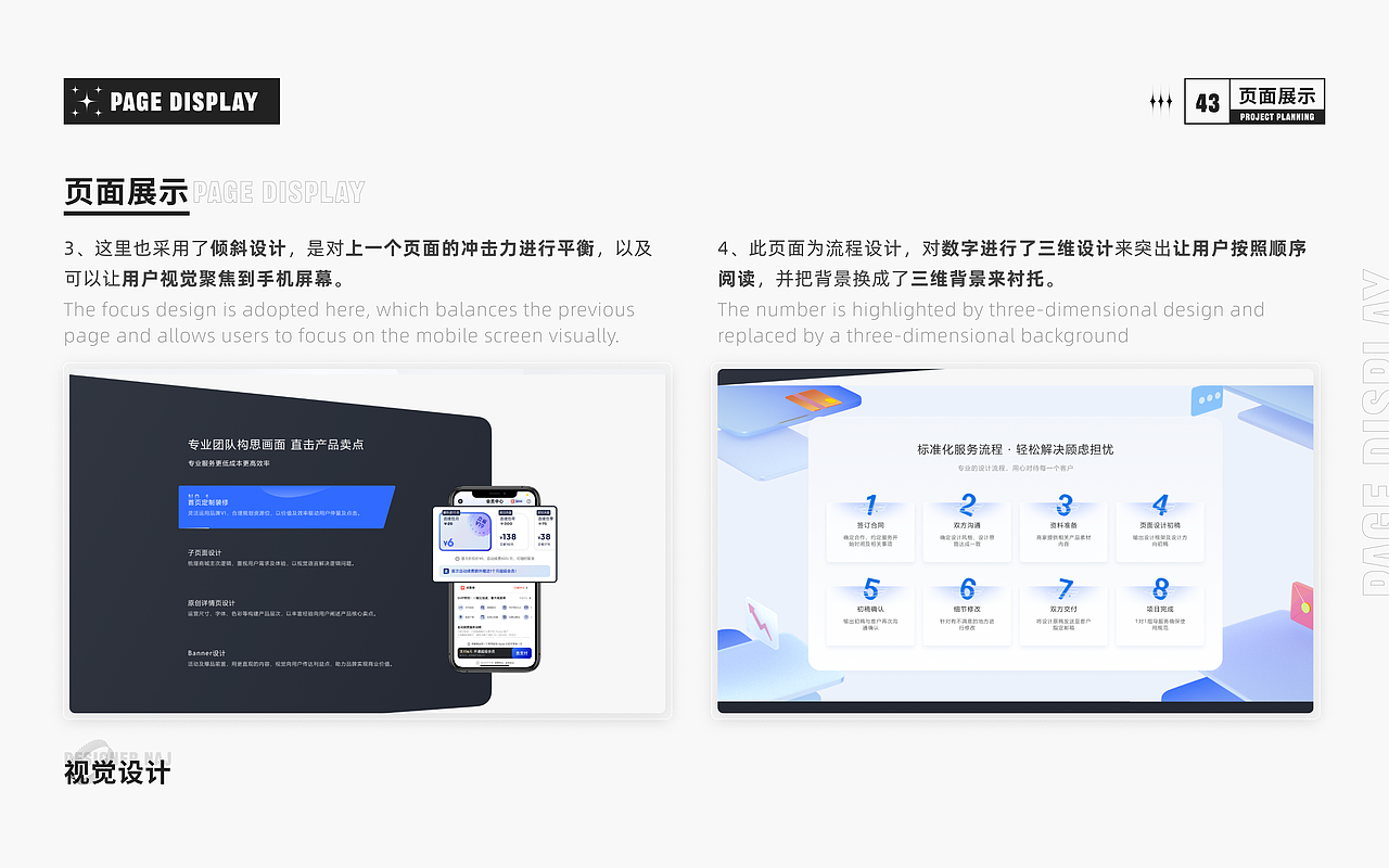阶段作品总结（图ZMzI3MzkwNDIw） - APP界面 - 站酷设计师Naj0617原创素材 - 站酷ZCOOL
