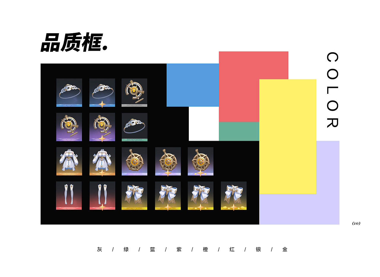 作品集（图ZMzM1NjY4Njgw） - 游戏UI - 站酷设计师您好吧原创素材 - 站酷ZCOOL