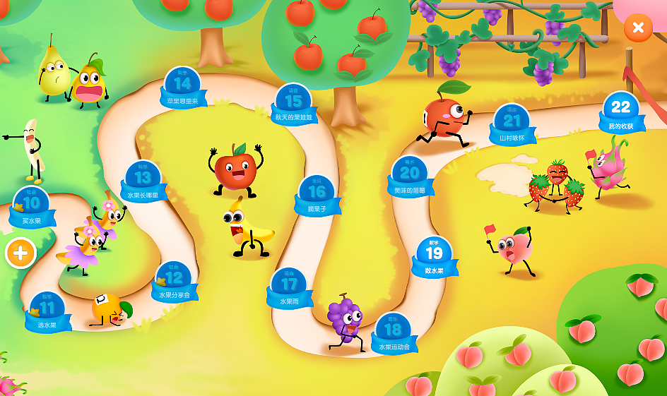 洪恩多维互动主题方案