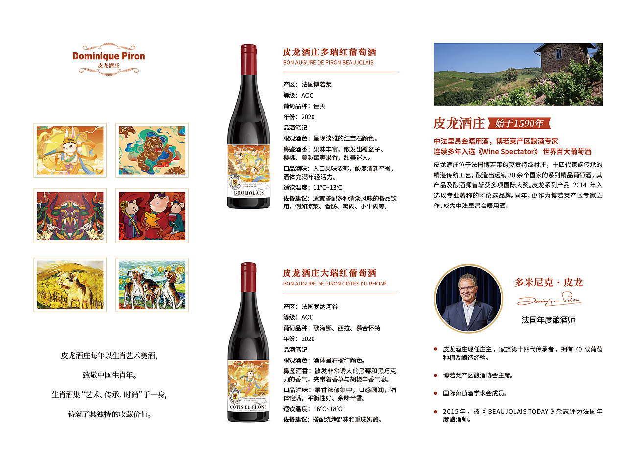 兔年主題（圖ZMzI2MDY3OTY0） - 海報(bào) - 站酷設(shè)計(jì)師Z丶W原創(chuàng)素材 - 站酷ZCOOL