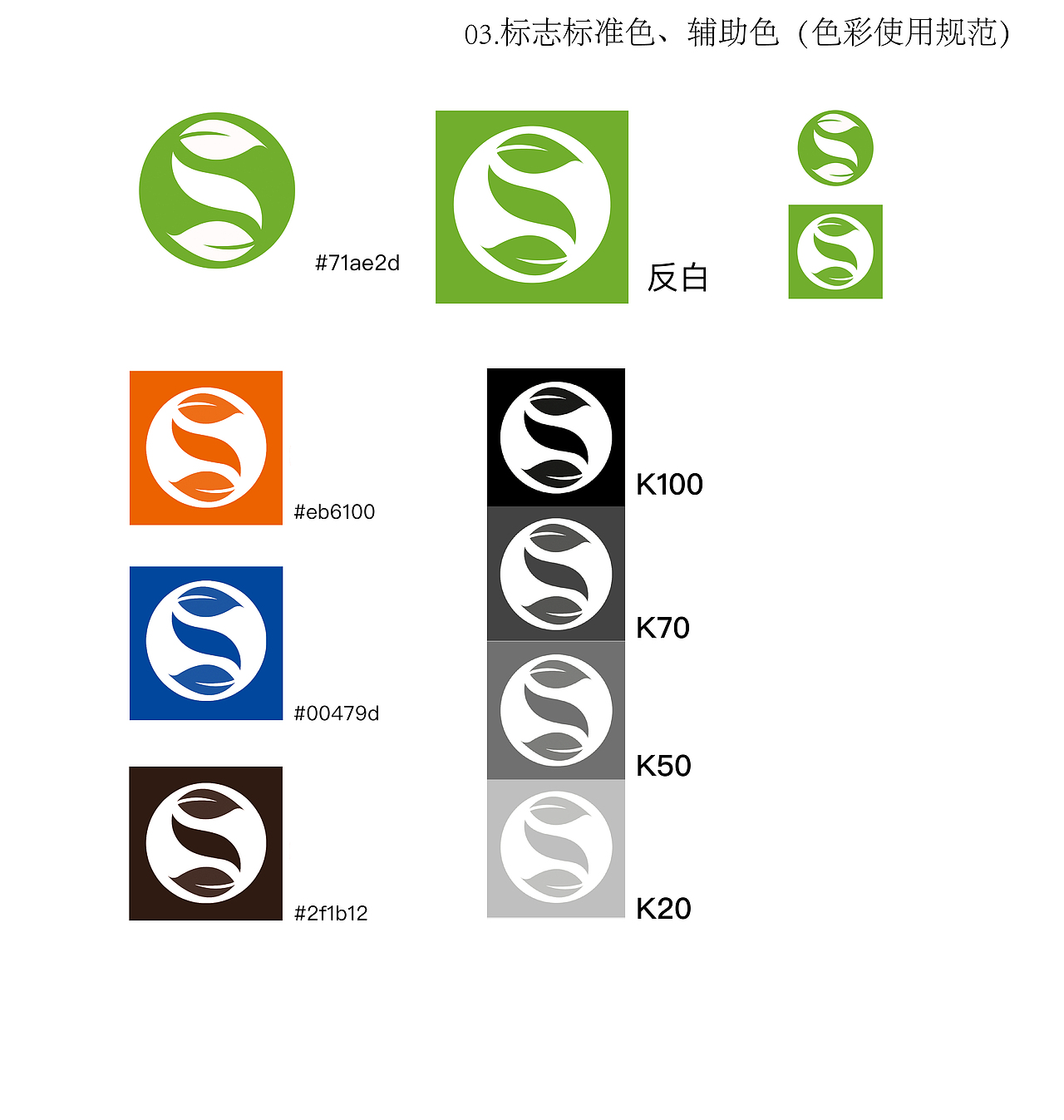 森美Vi（图ZMzE5ODEwMTM2） - 品牌 - 站酷设计师夜雨寄随风原创素材 - 站酷ZCOOL