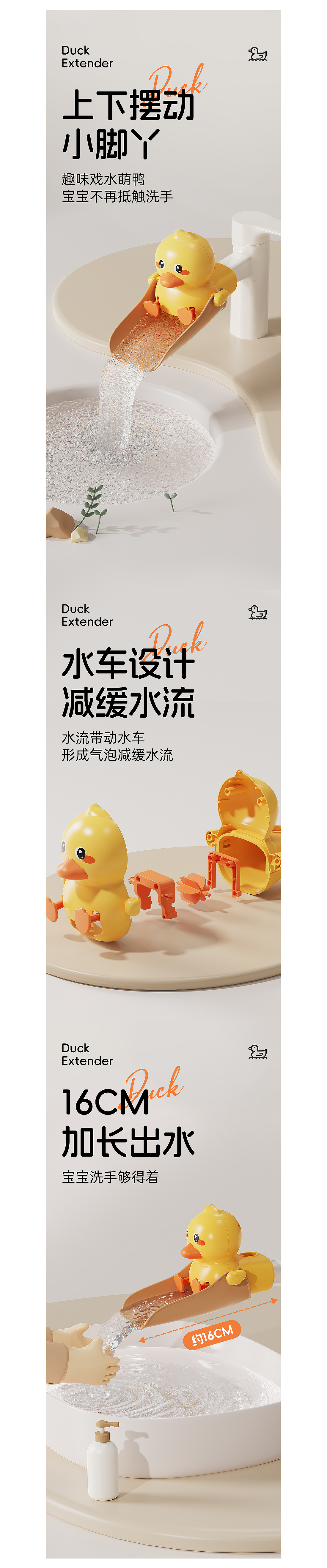 可爱的小鸭子（图ZMzU1NjEzNjY0） - 产品 - 站酷设计师周大石原创素材 - 站酷ZCOOL
