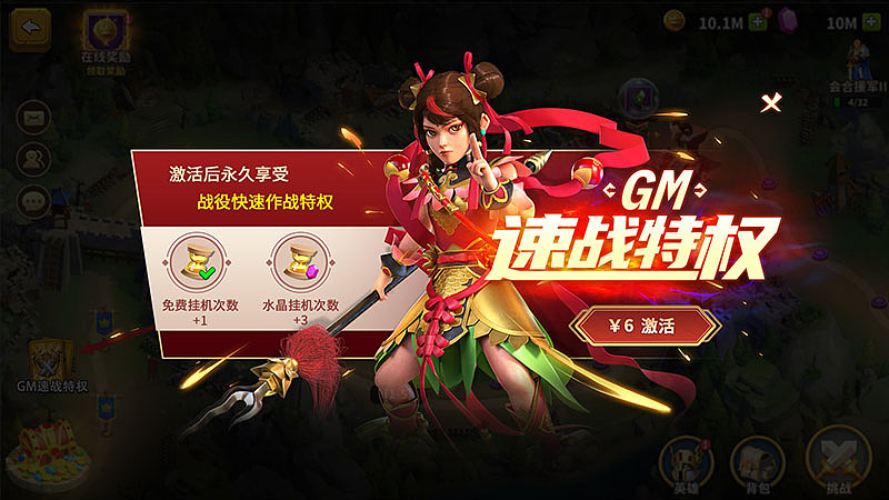 SLG游戏-活动弹窗（图ZMzY4NjEwMjk2） - 游戏UI - 站酷设计师luluche原创素材 - 站酷ZCOOL
