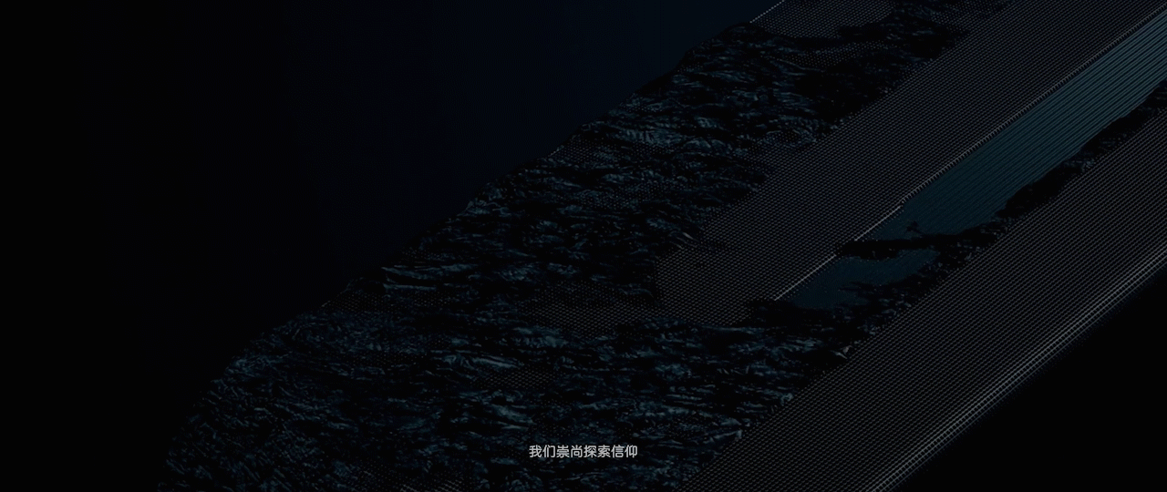 字无界，探索无界-美的无界联动体概念视频（图ZMzAyMjY4MTk2） - 动画/影视 - 站酷设计师WEGO围观原创素材 - 站酷ZCOOL