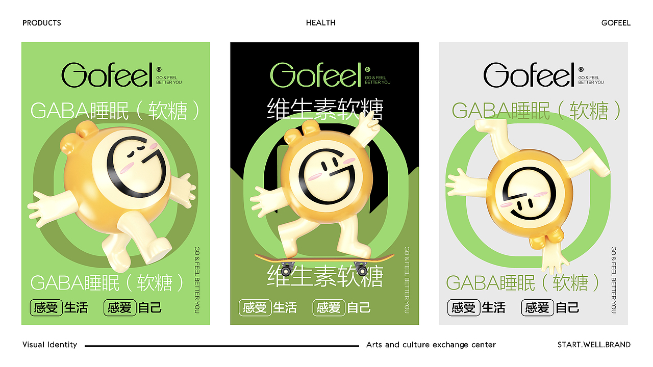 维生素软糖保健快消品牌VI系统/包装/IP全案设计（图ZMzI0MTk4MDYw） - 品牌 - 站酷设计师思悟品牌设计原创素材 - 站酷ZCOOL