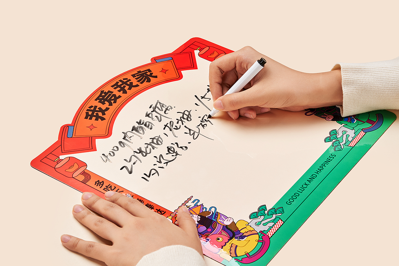 文创礼盒 │ 2024慢物质贺岁特辑