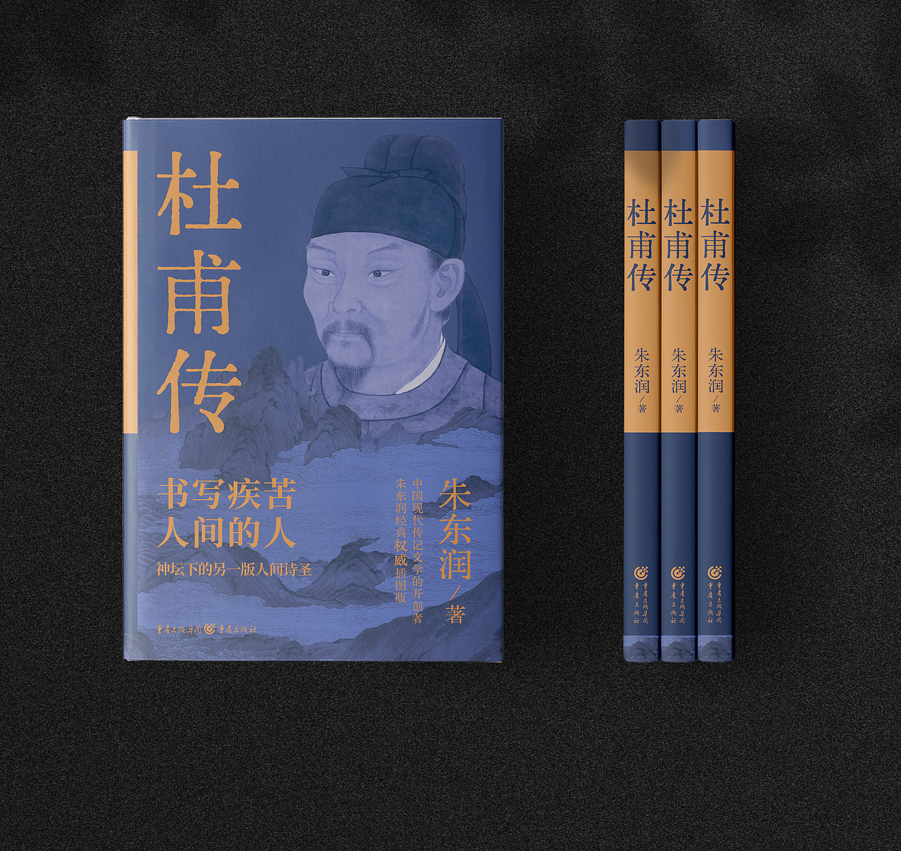 书籍装帧设计 辑10（图ZMzYwMzI3MzE2） - 书籍/画册 - 站酷设计师喃风原创素材 - 站酷ZCOOL
