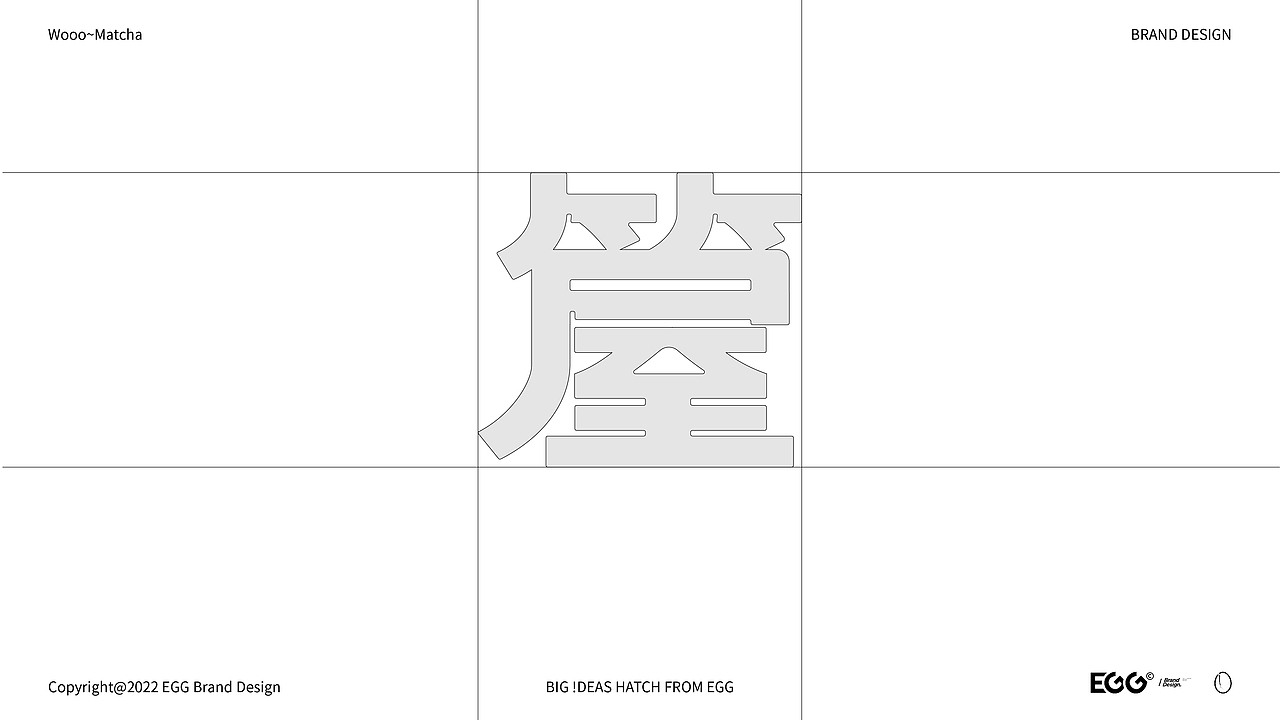 EGG Brand Design蛋设计 | 箼·茶室-餐饮品牌Vi设计(图ZMzI5ODg3Mzky) - 品牌 - 站酷设计师蛋设计原创素材 - 站酷ZCOOL